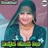 Raifal Chudi Dar
